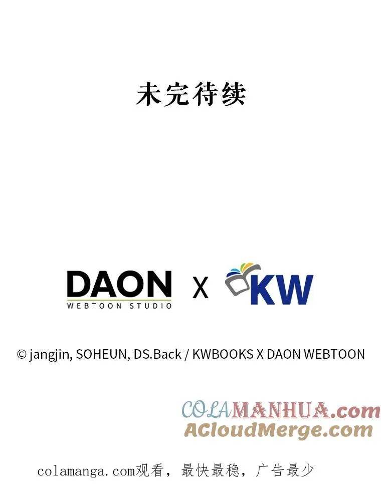 50.化身治愈师104
