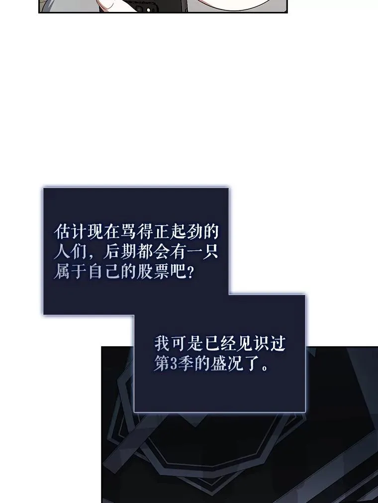 9.新赛制？29
