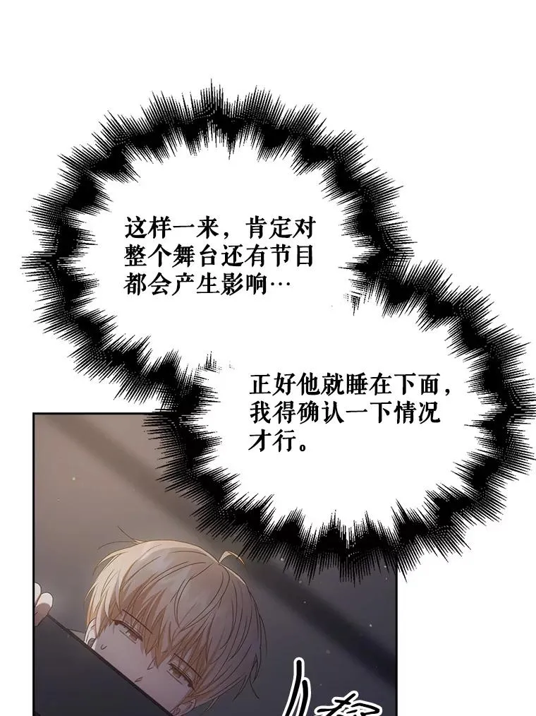 41.惹众怒110