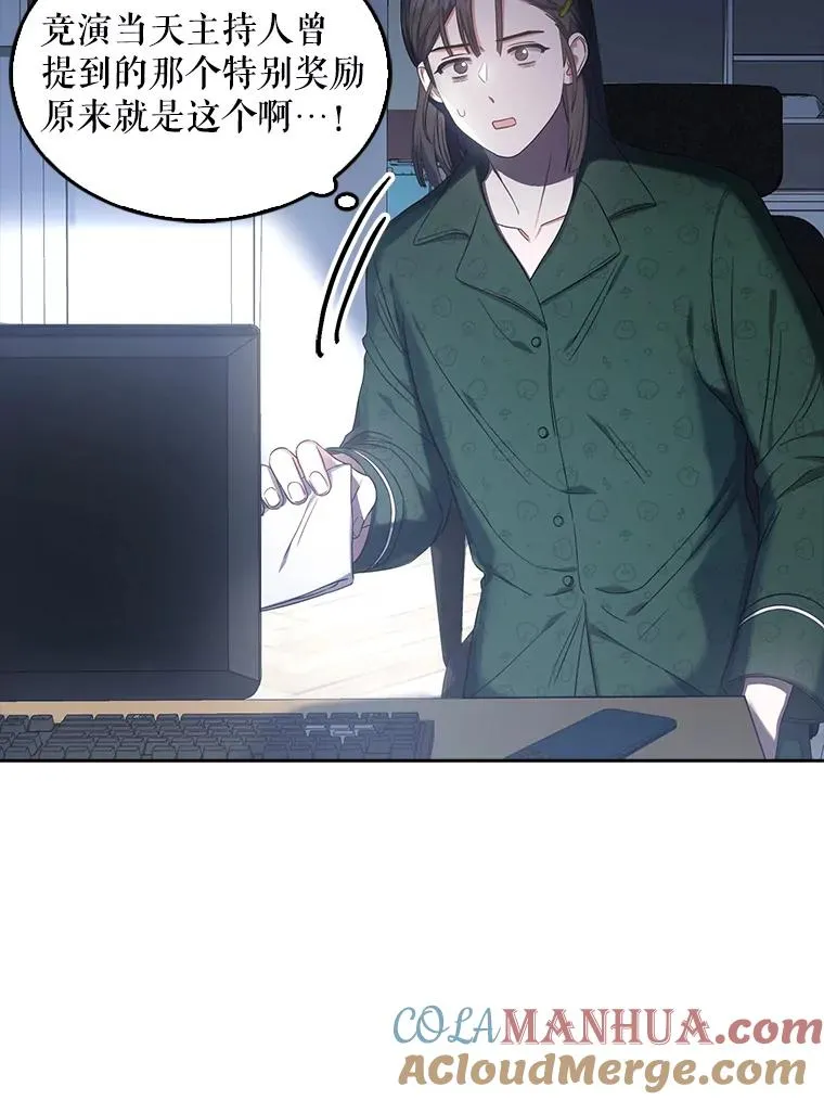 24.公开名次36