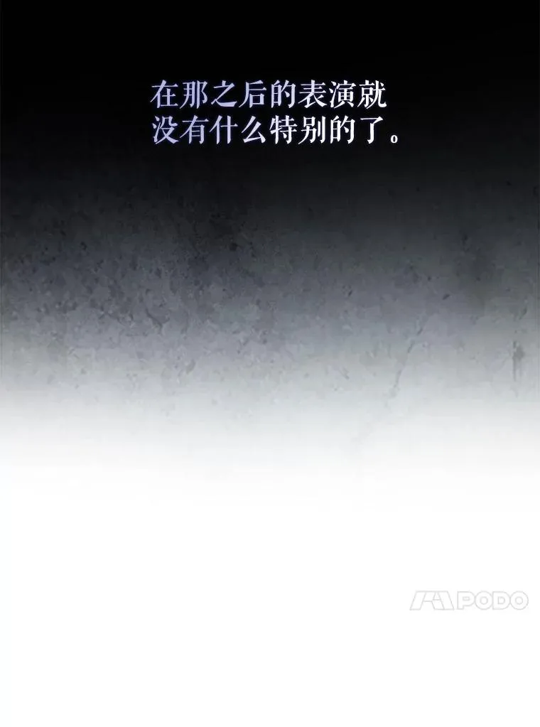 7.舞蹈天才？54
