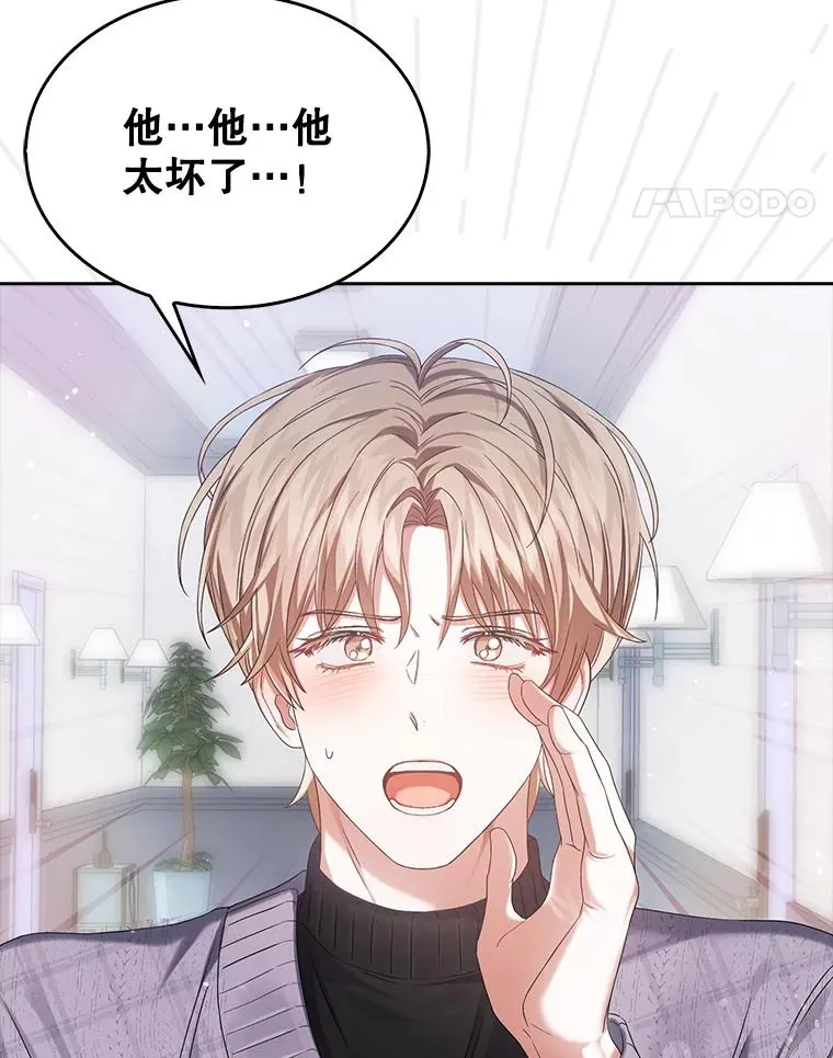 31.居然才第…99