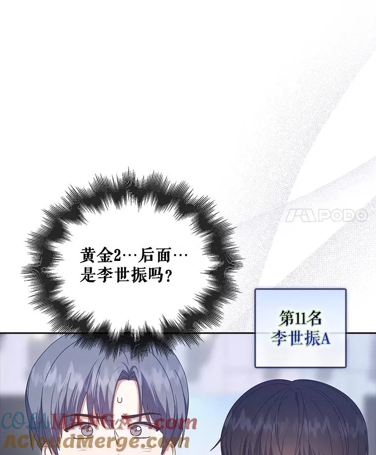 54.新小组48