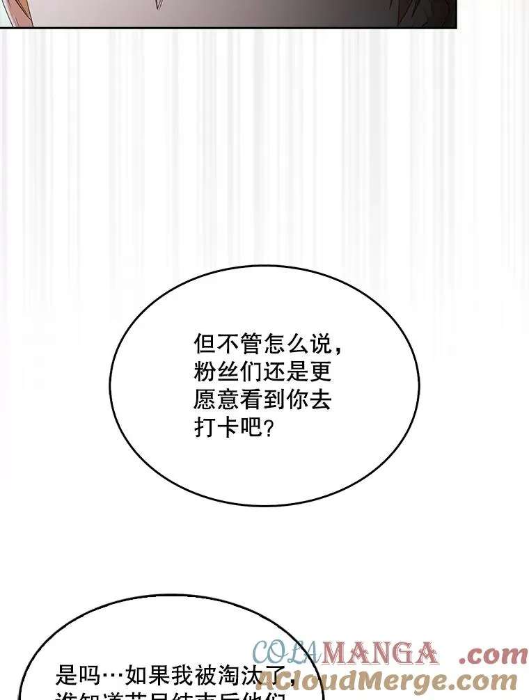 57.另辟蹊径84