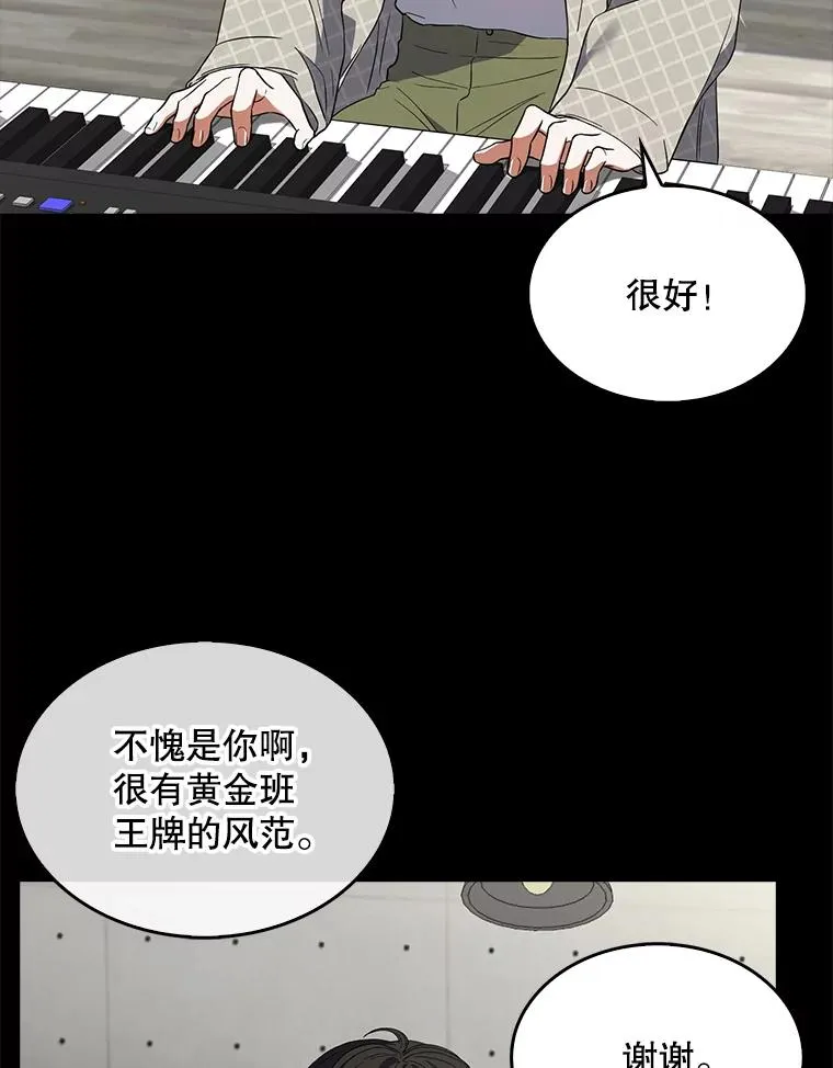 10.选择87