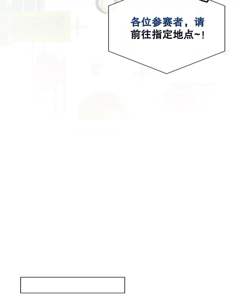 51.心理测试35