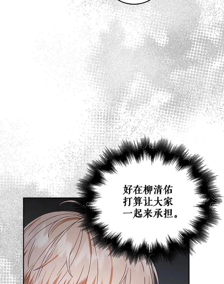 28.编曲问题79