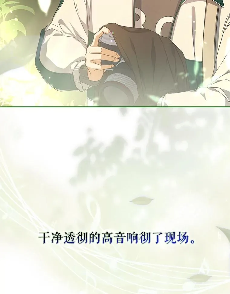 14.恋歌77