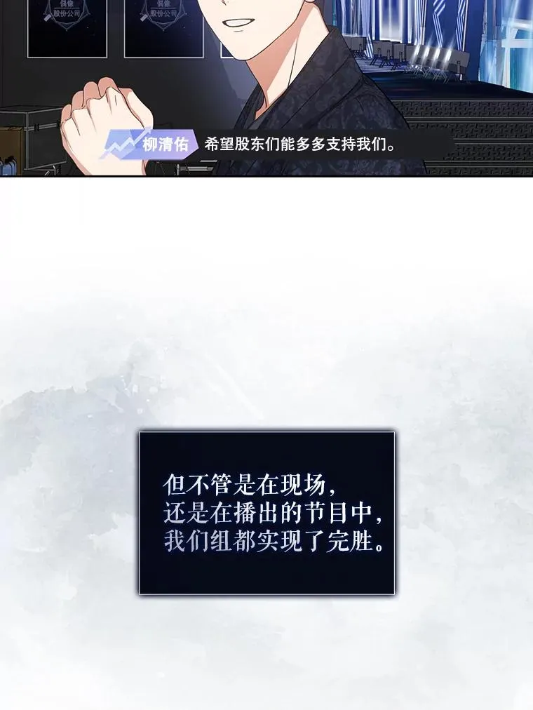 22.你是朴炆旲？29