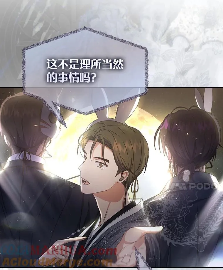 45.第3轮小组战84