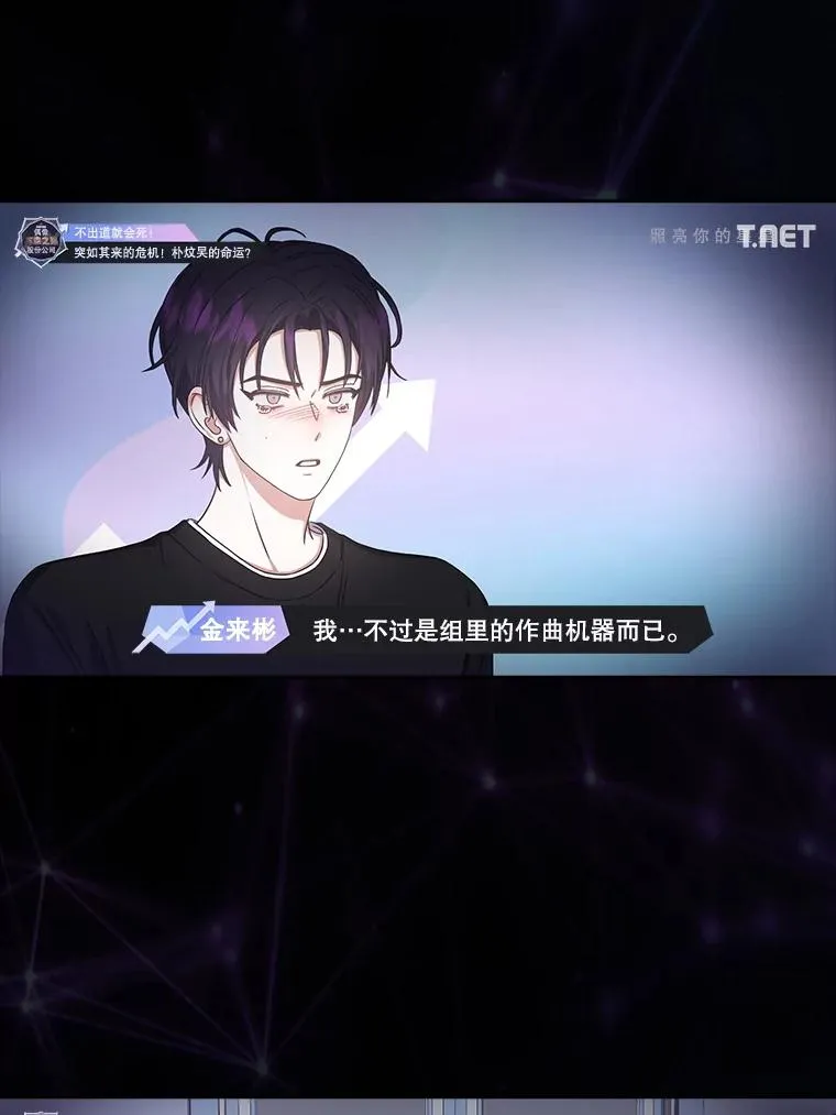 28.编曲问题89