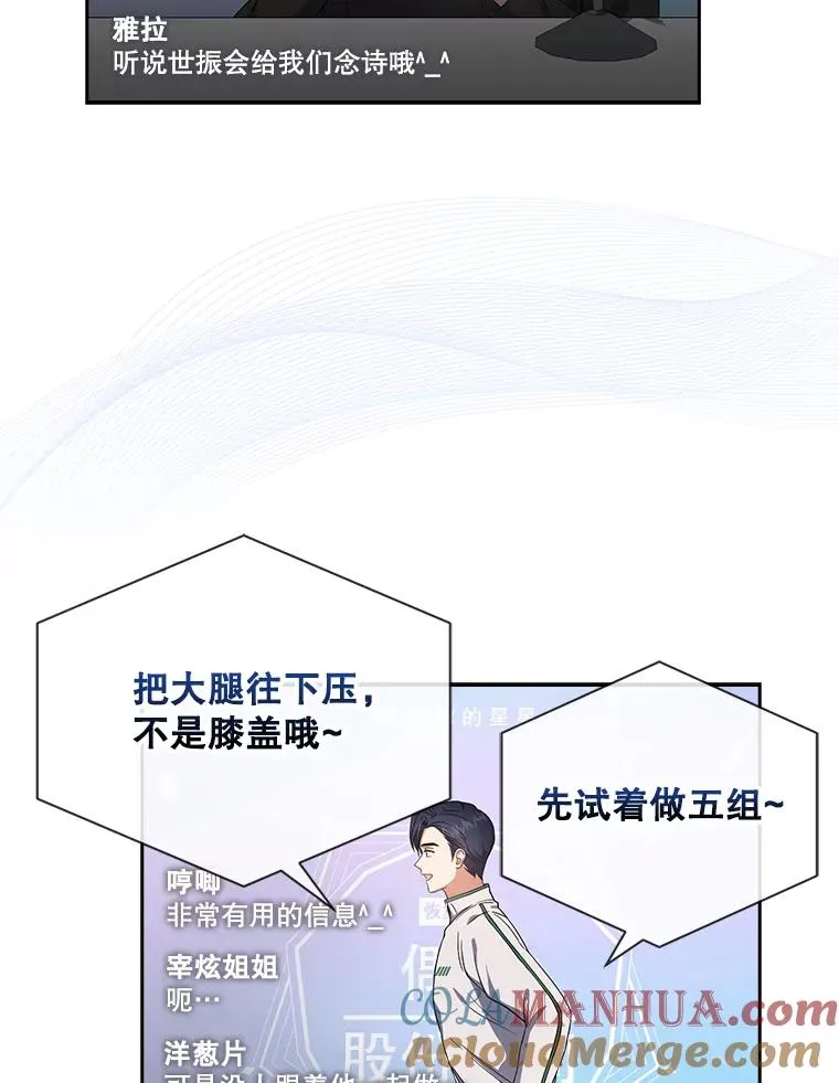 19.“～鸡爪小狗～”60