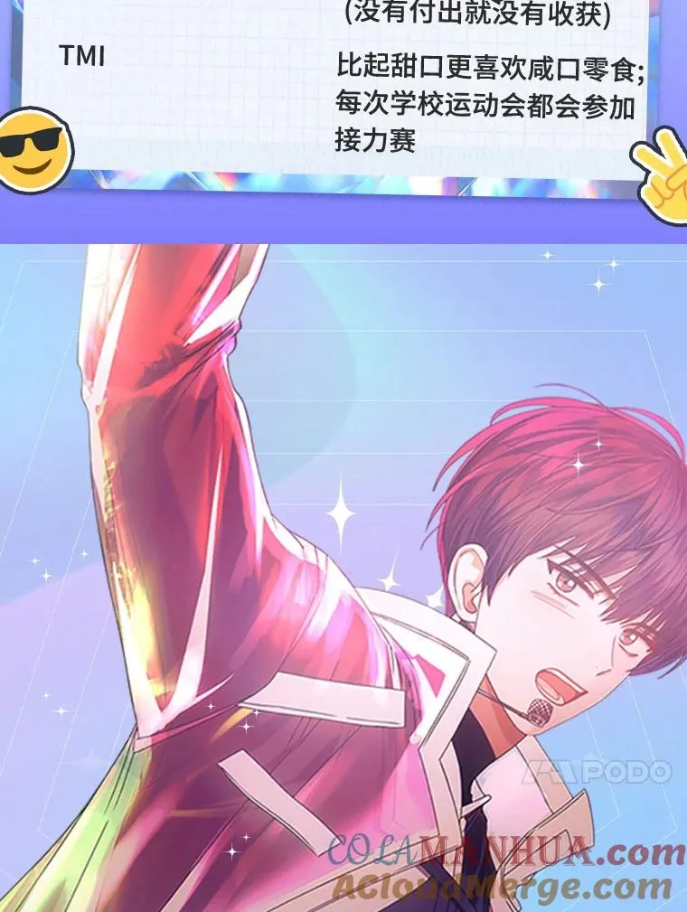 角色档案12