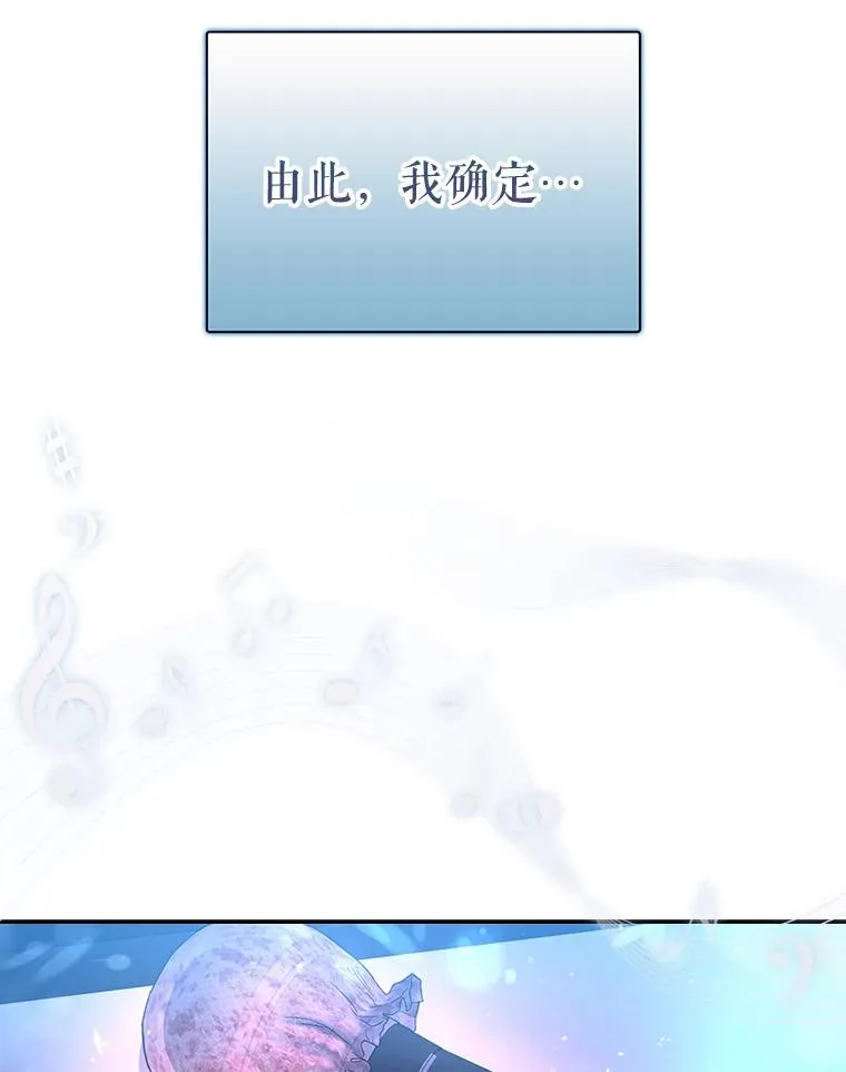 2.她上钩了！47