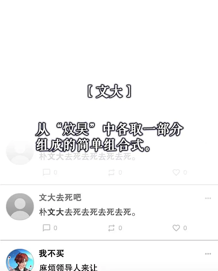 23.花絮2