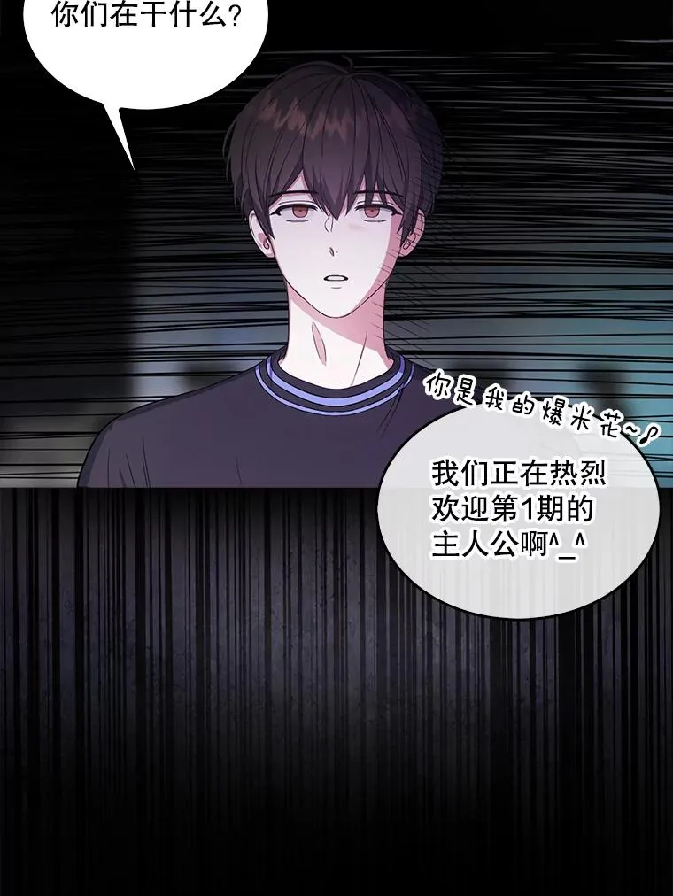 18.寻宝游戏38