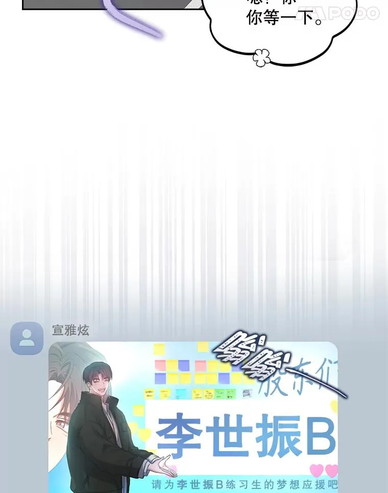 32.打卡86
