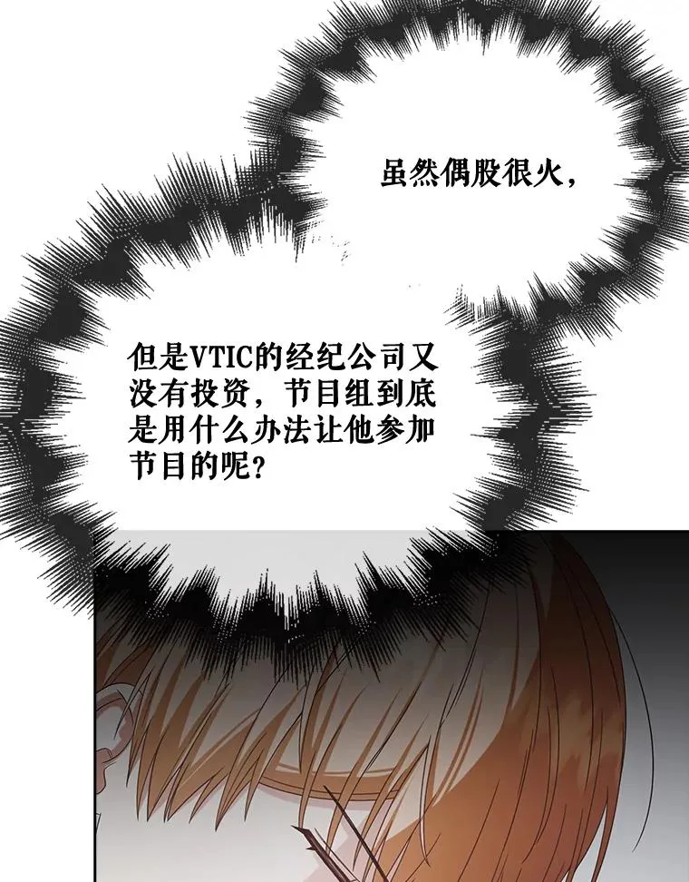 51.心理测试91