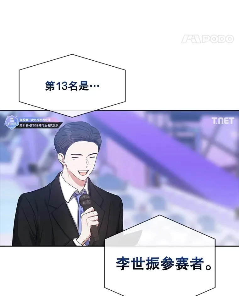 24.公开名次58