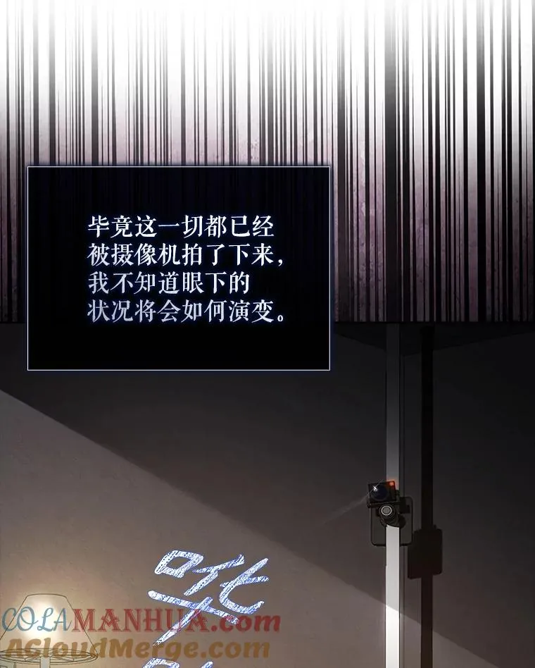 41.惹众怒28