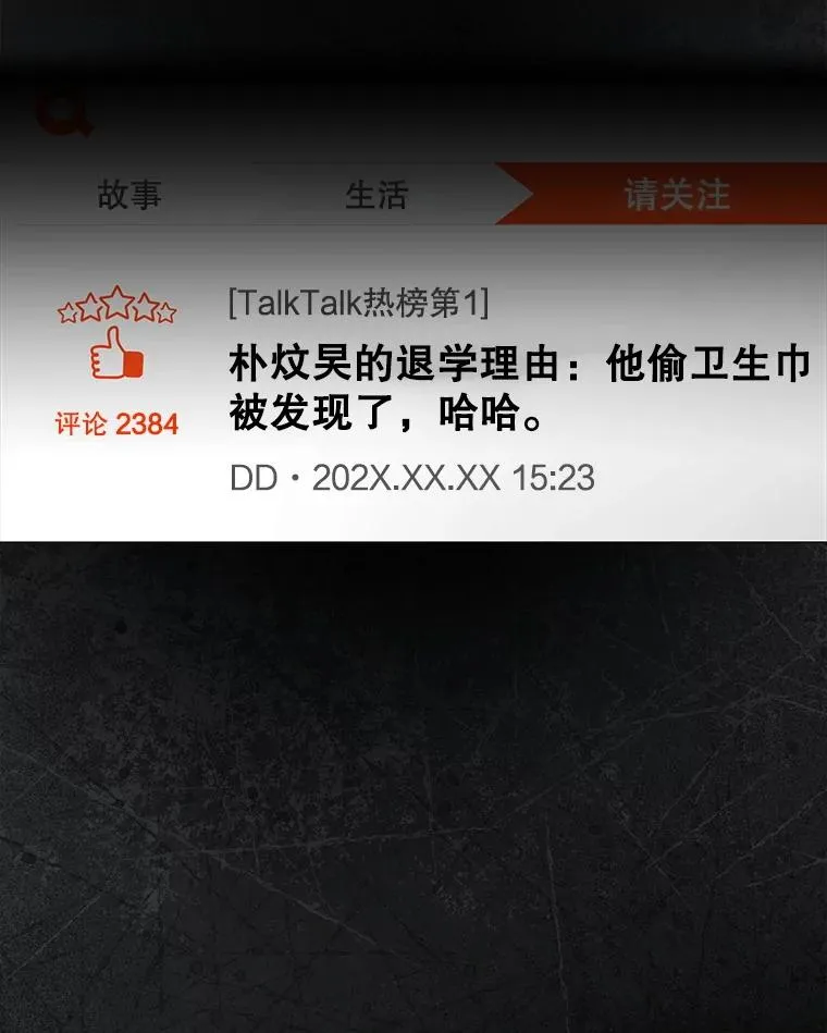 59.濒临崩溃1