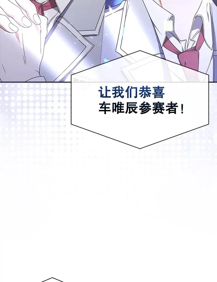 53.止步决赛90