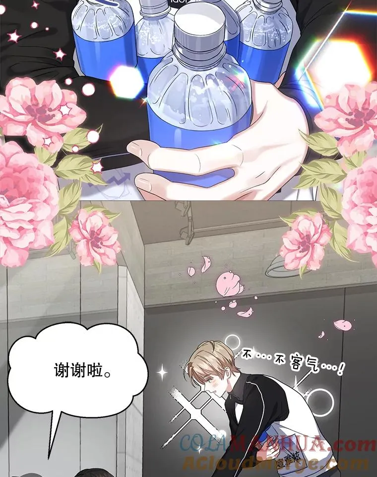 11.女团舞？76