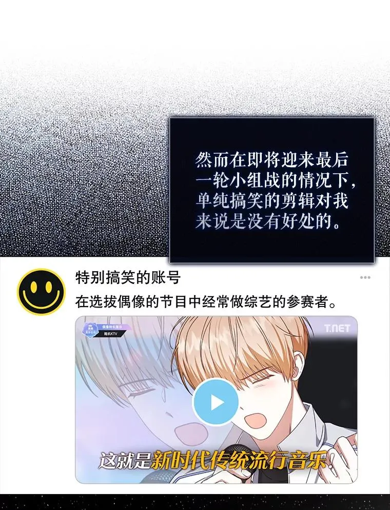 49.哈士奇组的危机62