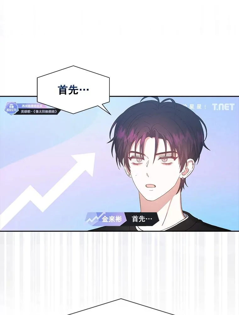 34.自作自受40