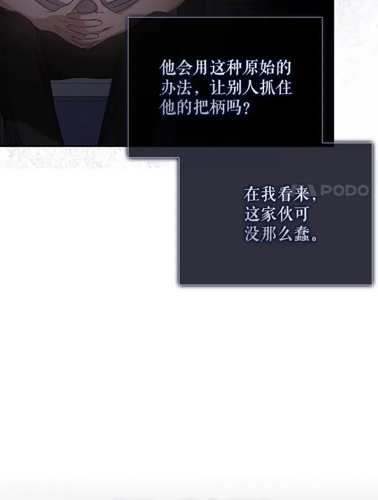 43.霸凌丑闻47