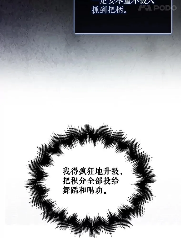 8.等级评价结果55