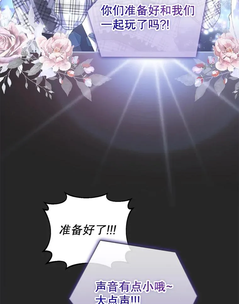 2.她上钩了！2