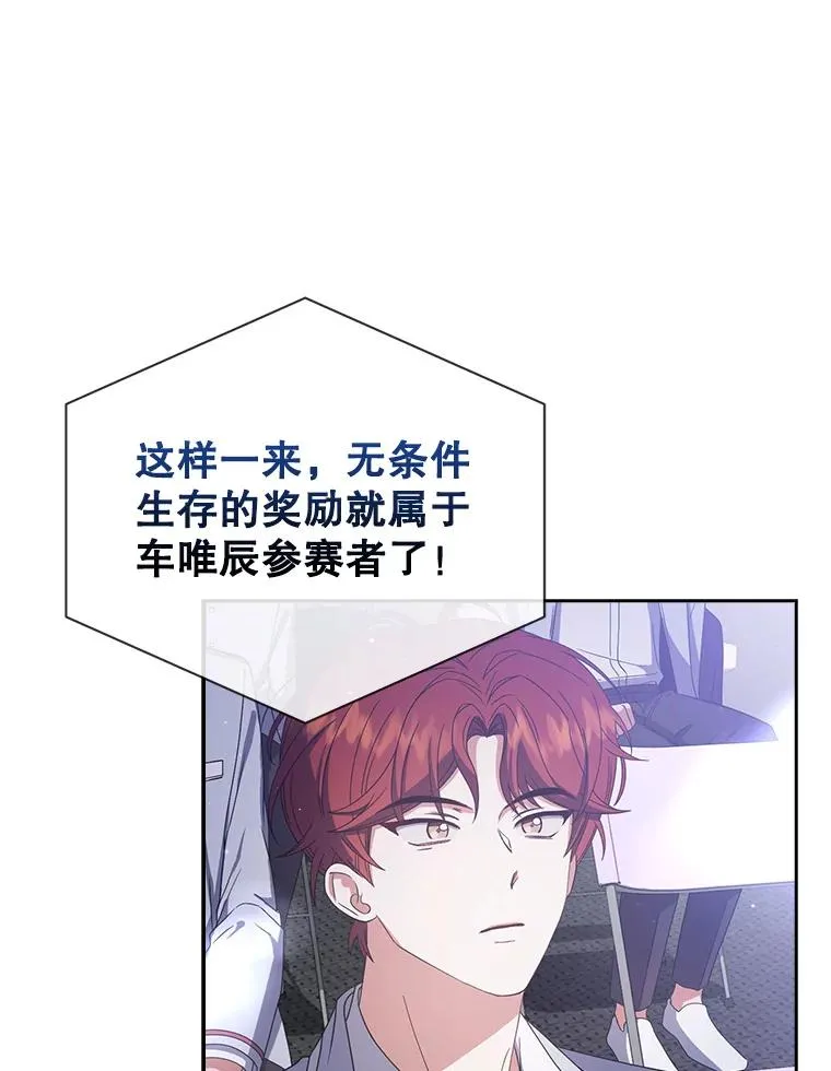 53.止步决赛67