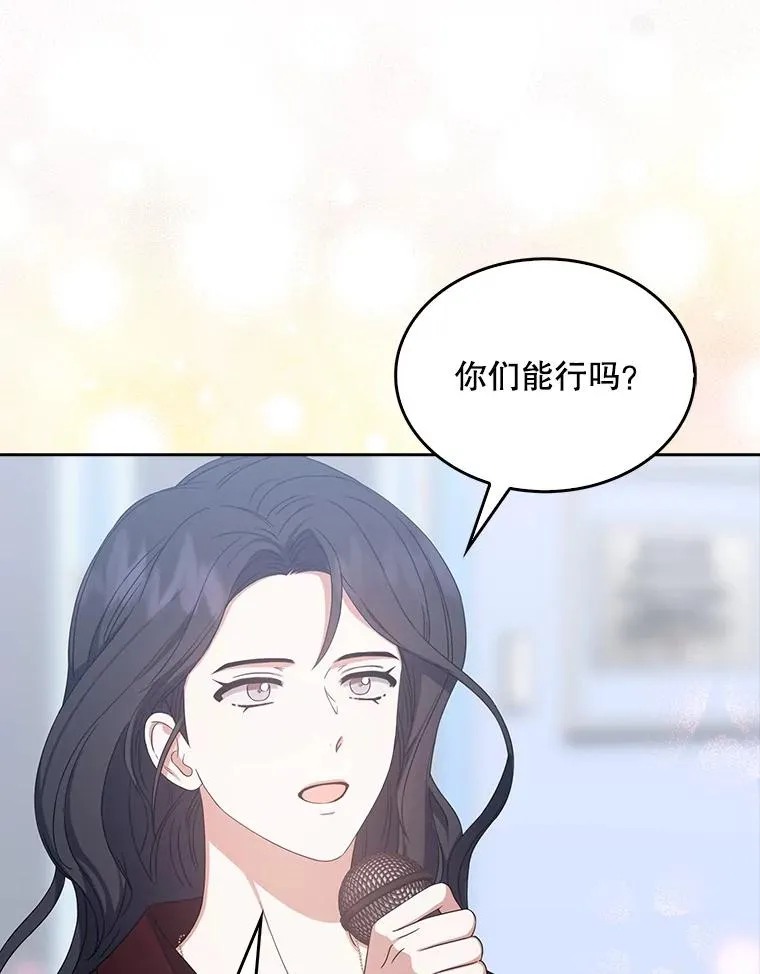 28.编曲问题101