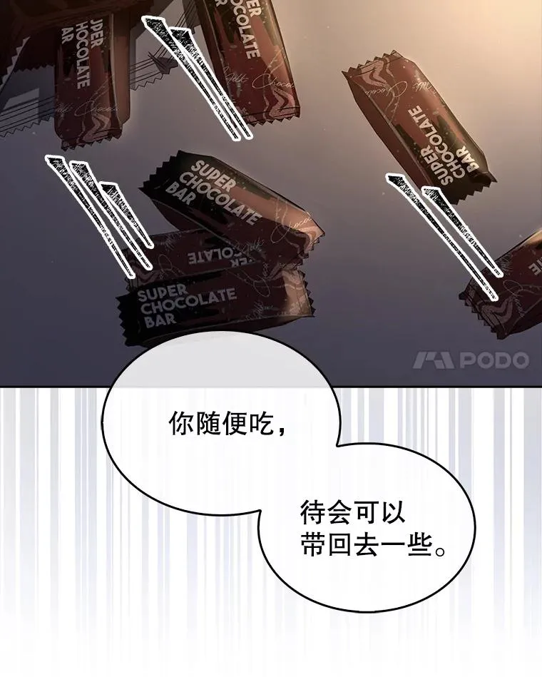 41.惹众怒43