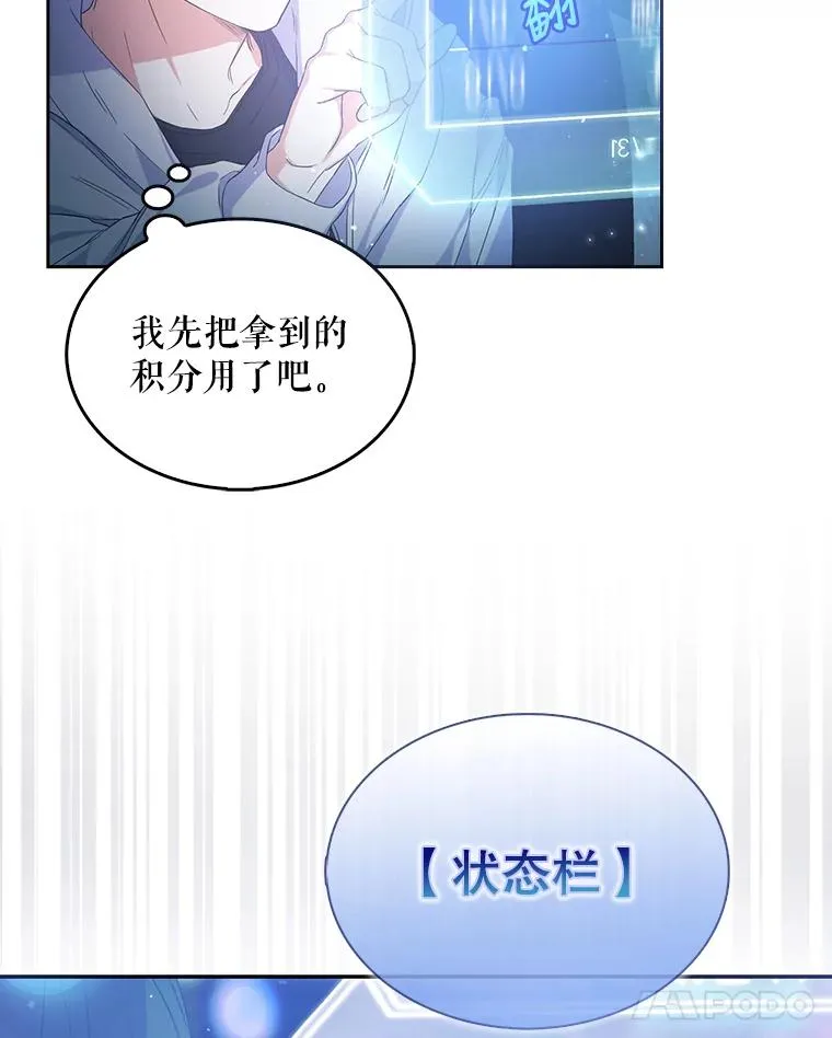 2.她上钩了！35