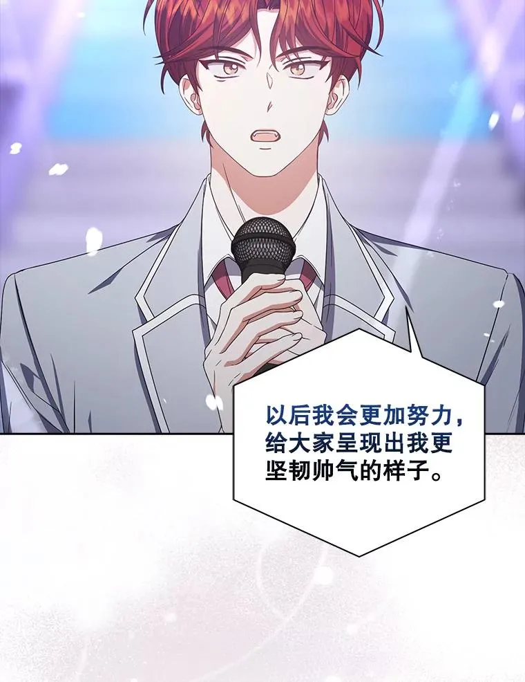 53.止步决赛93