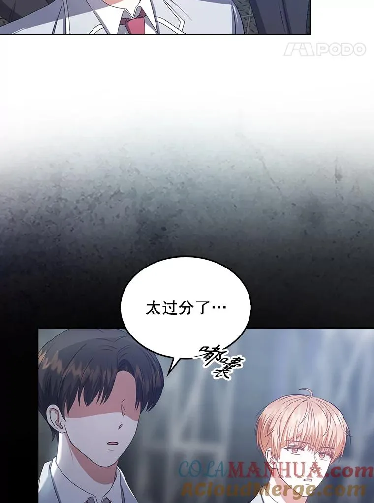 36.第1名的特权57