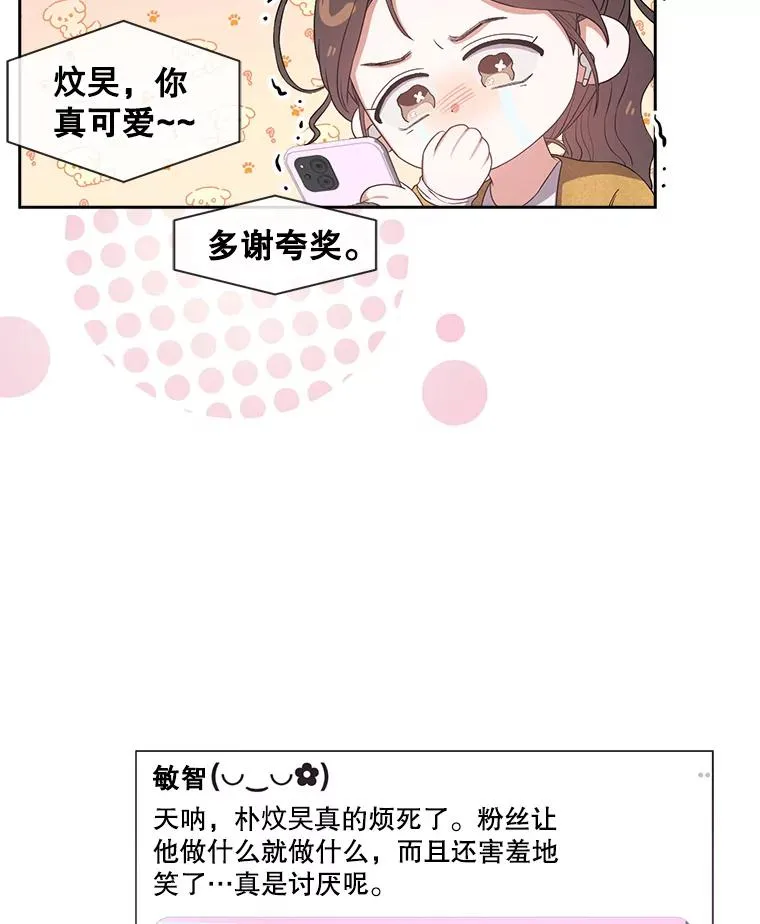 33.出售股票制15