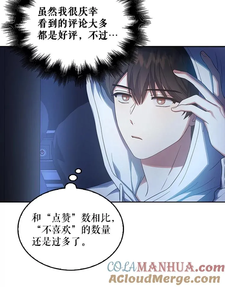 18.寻宝游戏12