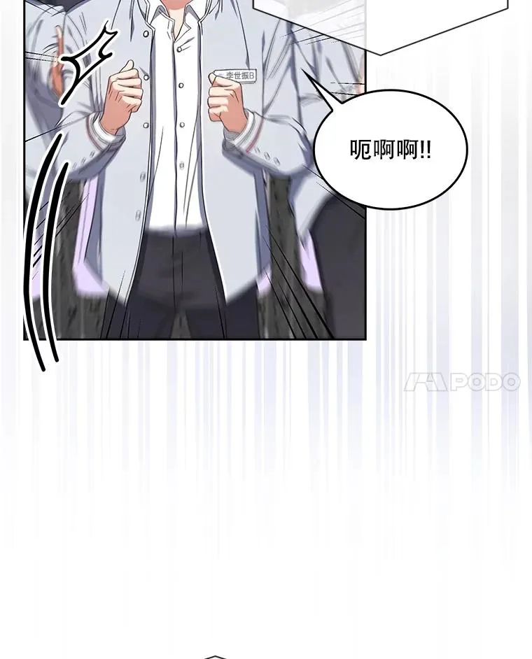 24.公开名次61