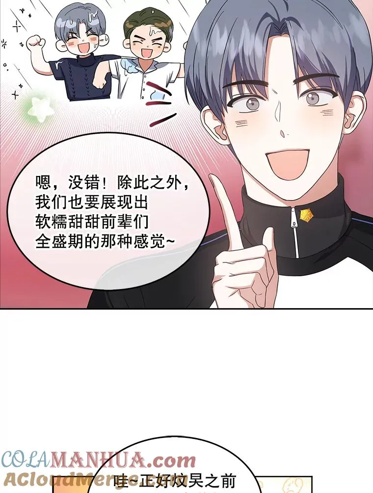 12.磨合69
