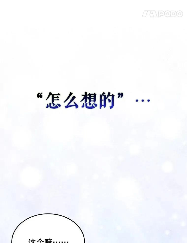 39.小兔组来也94