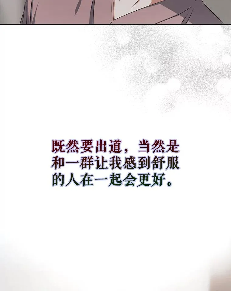 49.哈士奇组的危机75