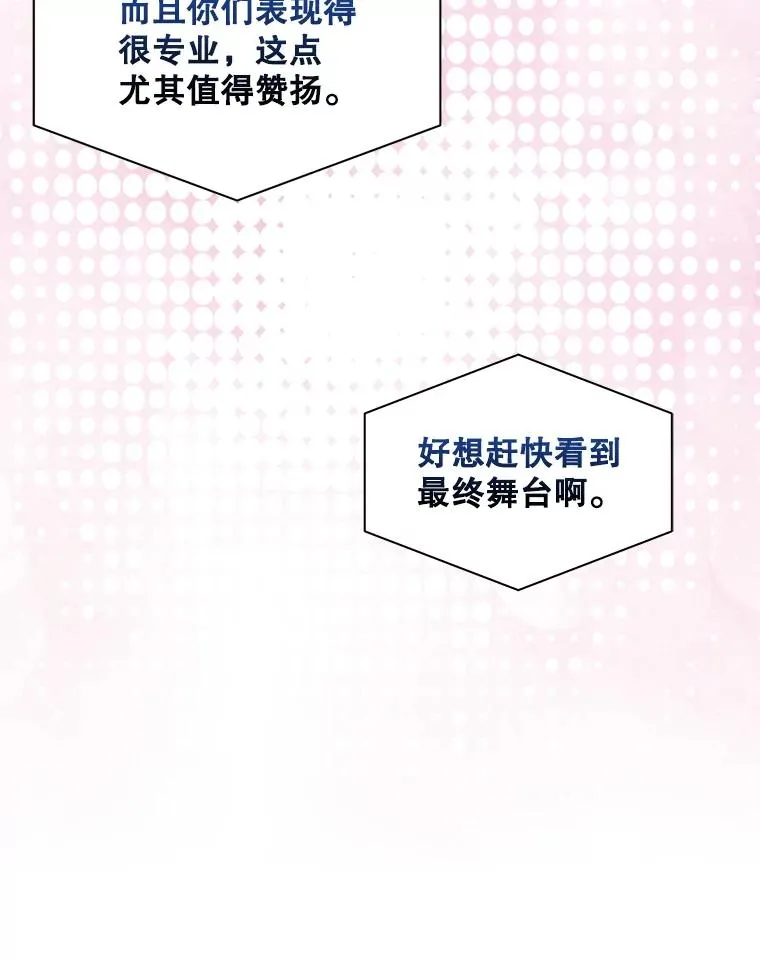 42.反常的雅炫73