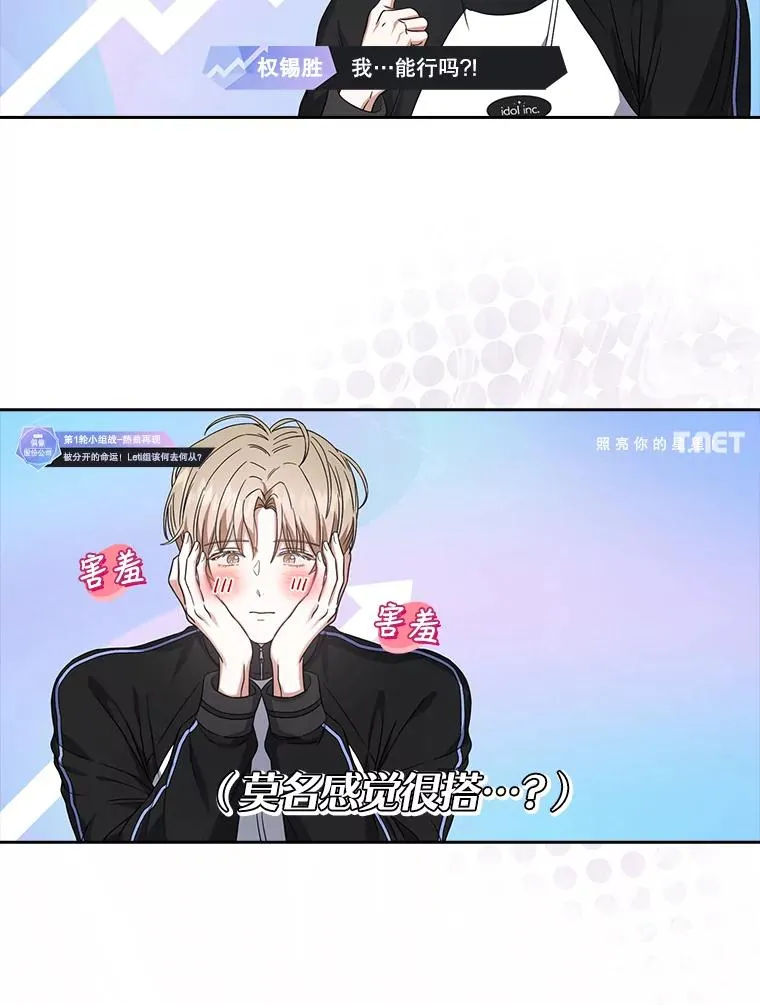 21.收看节目53