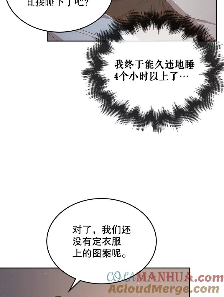 42.反常的雅炫88