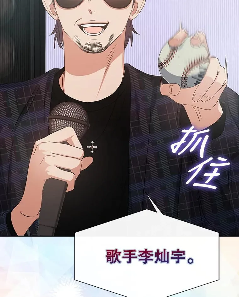 26.为什么会选我？94