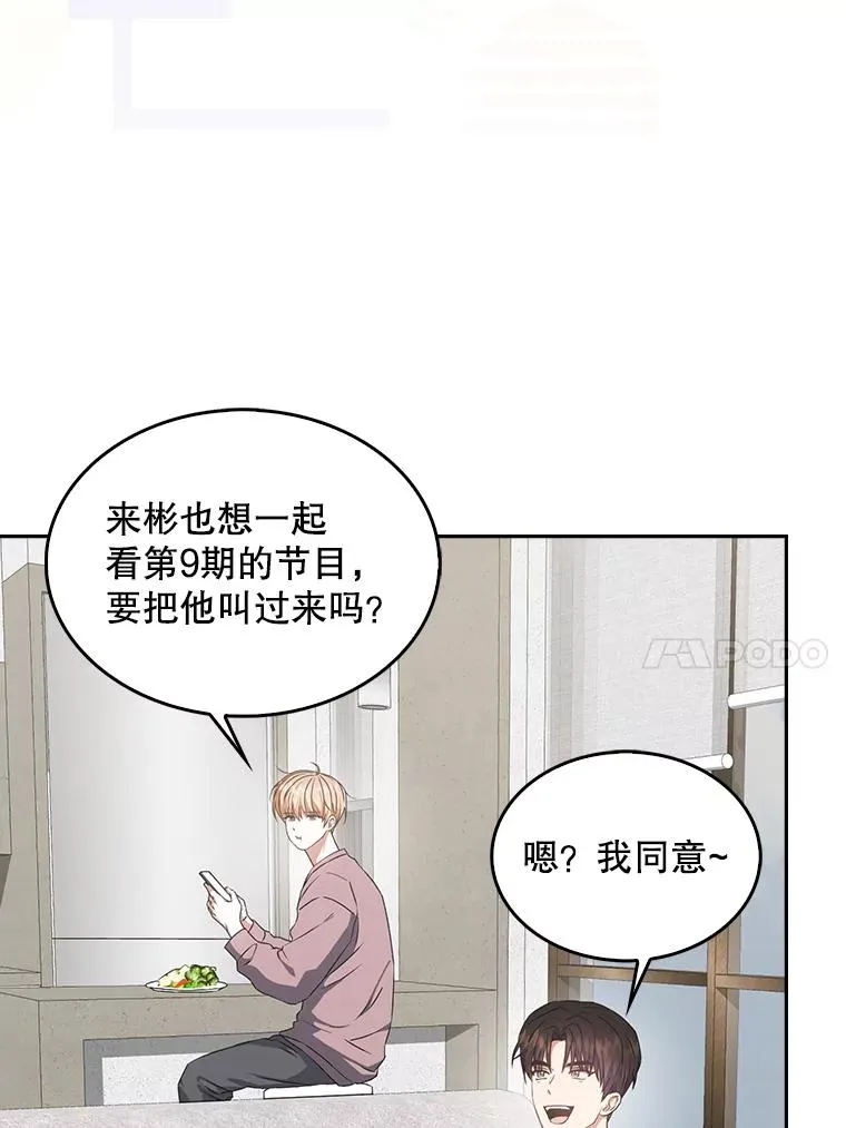 48.同居？19