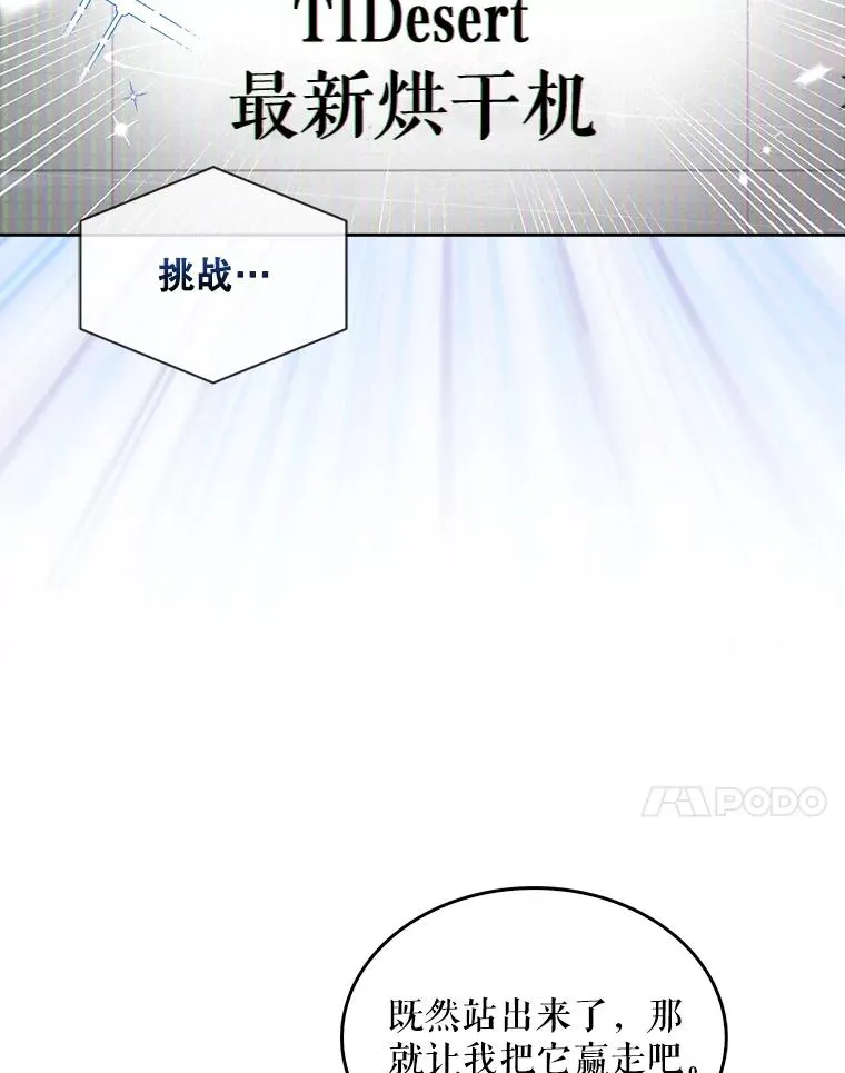 38.中奖了30